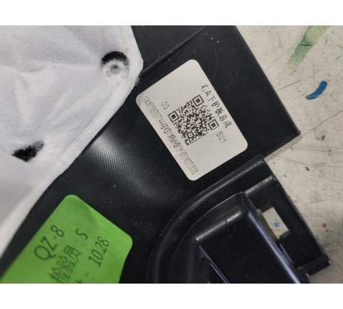 Накладка стойки передняя правая нижняя