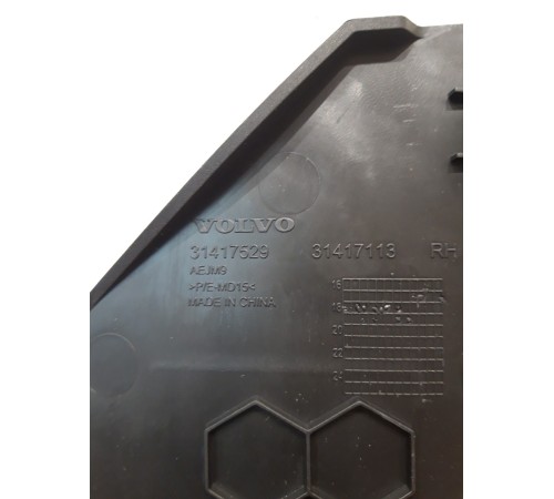 Накладка центральной консоли (правая, нижня)