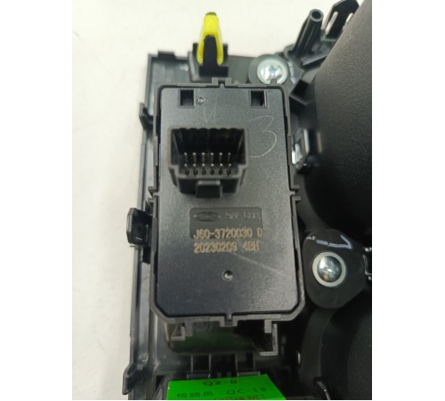 Подстаканник