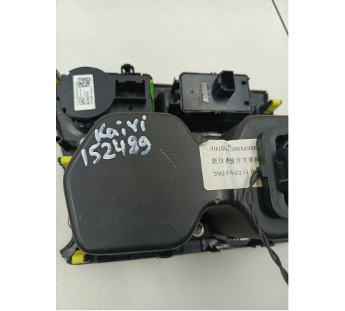 Подстаканник