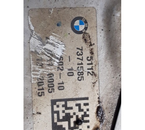 Насадка глушителя левая