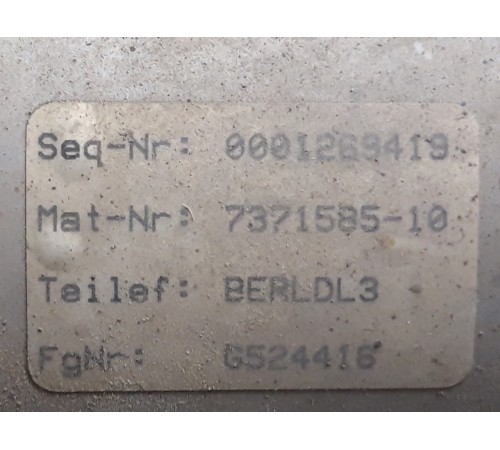 Насадка глушителя левая