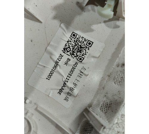 Обшивка стойки лобового стекла левая