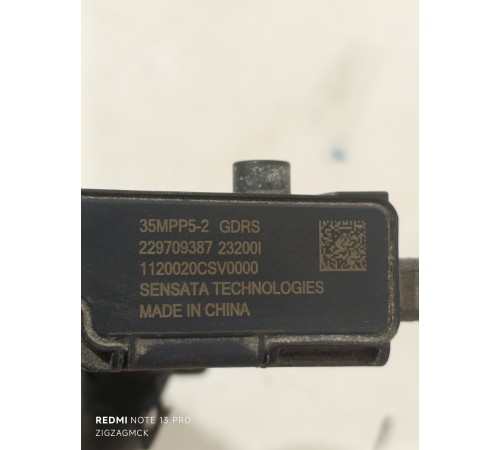 Датчик перепада давления