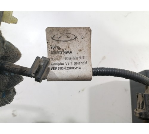 Абсорбер топливной системы