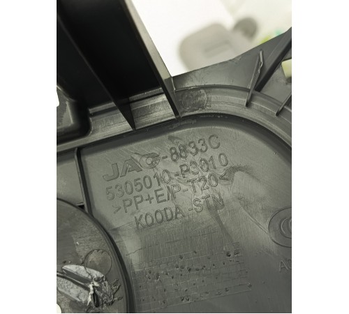 Центральная консоль (с подлокотником)