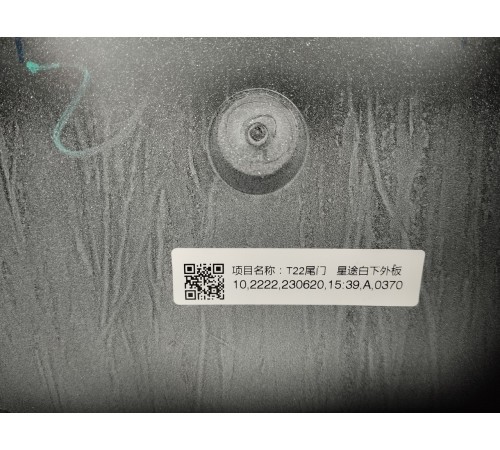 Крышка багажника