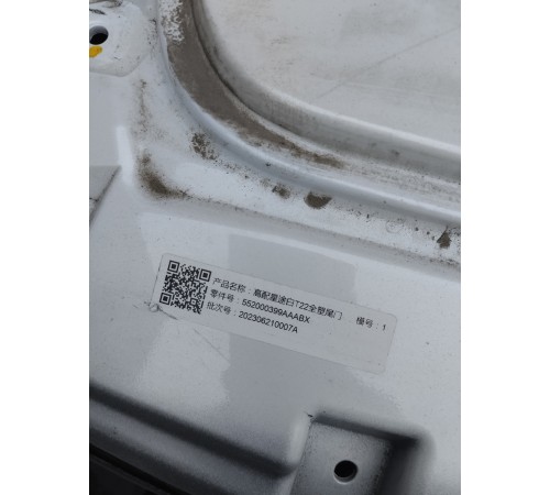 Крышка багажника