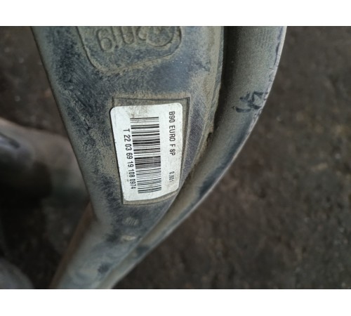 Бак топливный