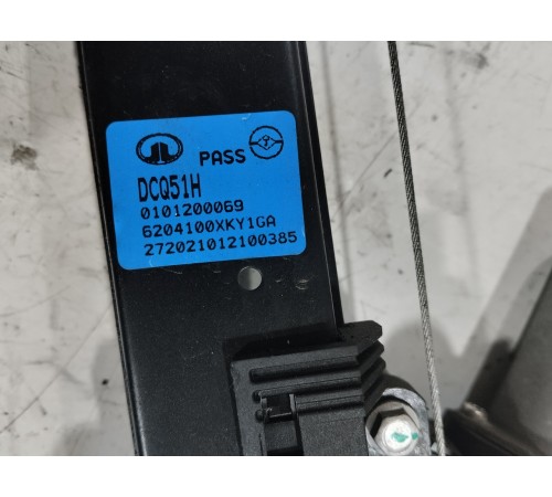 Стеклоподъемник задний левый