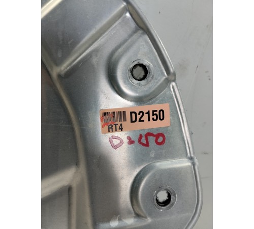 Задняя панель багажного отсека