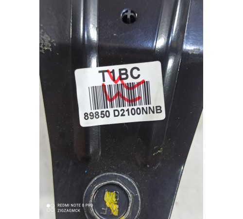 Ремень безопасности (задний центральный)