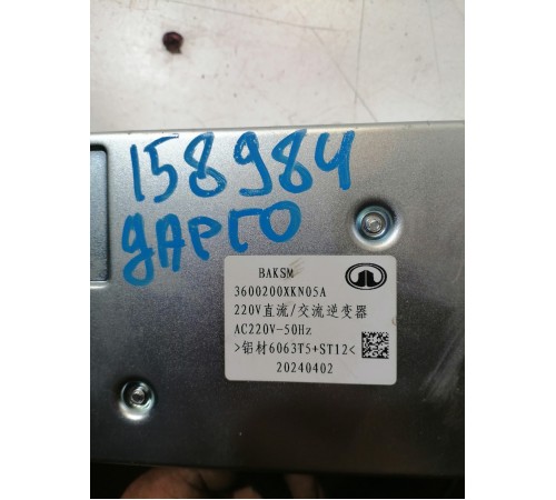 Инвертор преобразования тока 12 / 220V