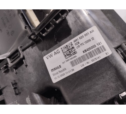 Корпус отопителя (печки)