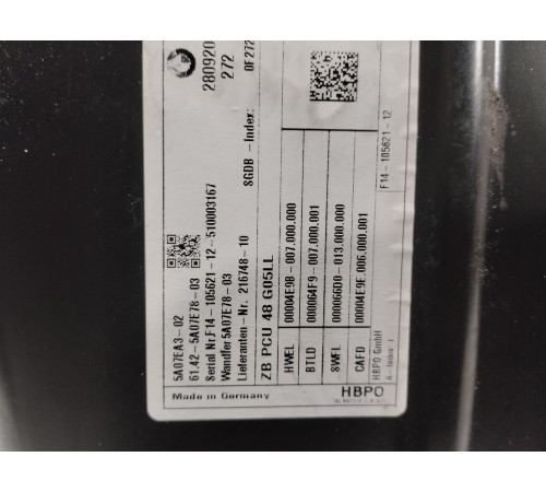 Шумоизоляция моторного отсека