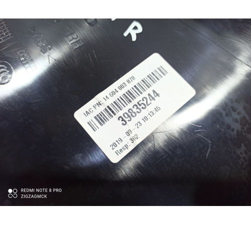 Обшивка центральной стойки(правая нижняя)