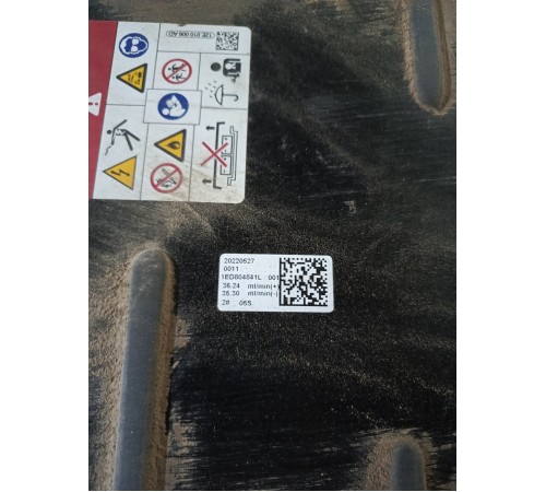 Батарея основная ходовая