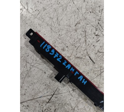 Стоп сигнал задний