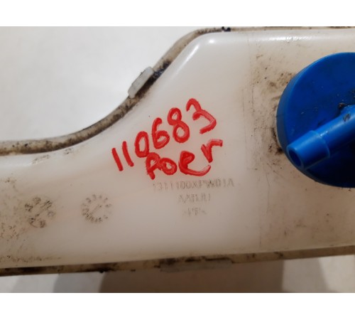 Бачок расширительный