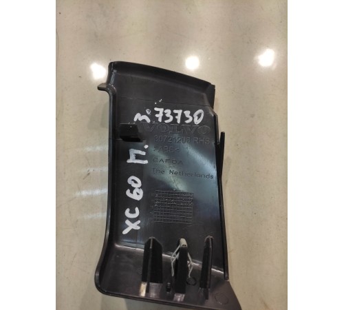 Накладка обшивки крышки багажника (правая)