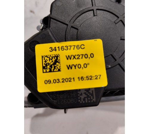 Ремень безопасности (задний левый)