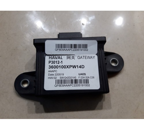 Электронный блок управления