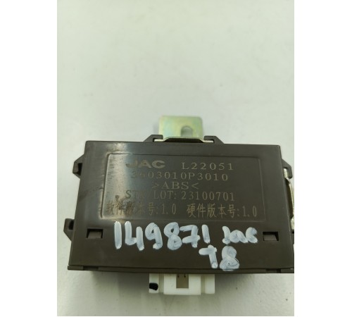 Блок электронный