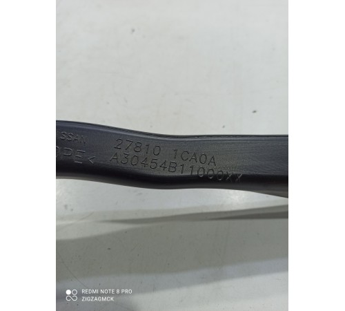 Воздуховод