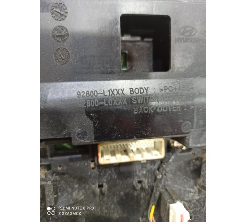 Плафон внутренего освещения