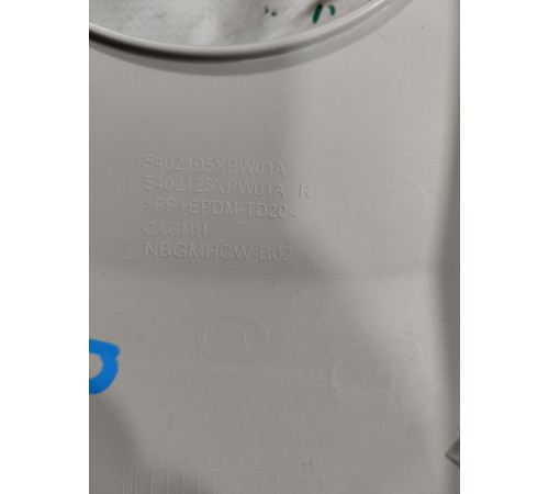 Обшивка центральной стойки правая верхняя