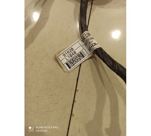 Электропроводка двери (задняя левая)