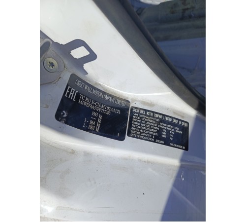 Кузов с документами