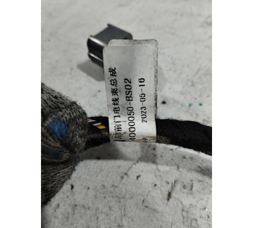 Электропроводка двери передняя левая