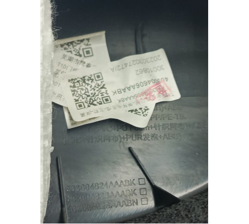 Обшивка двери передняя левая