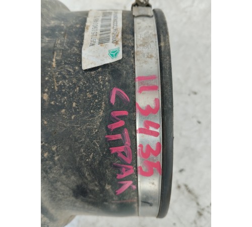 Патрубок воздухозаборника