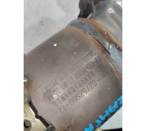 Катализатор