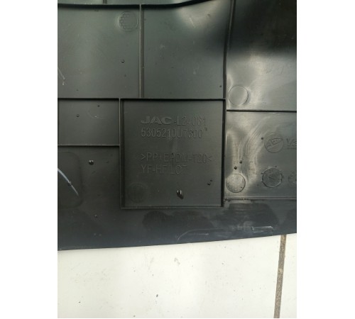 Накладка левая