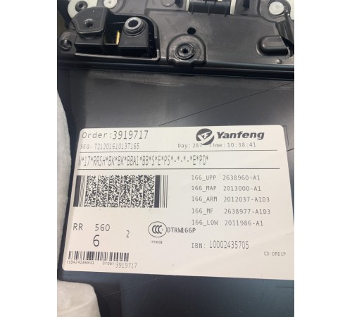 Обшивка двери (задняя, правая)