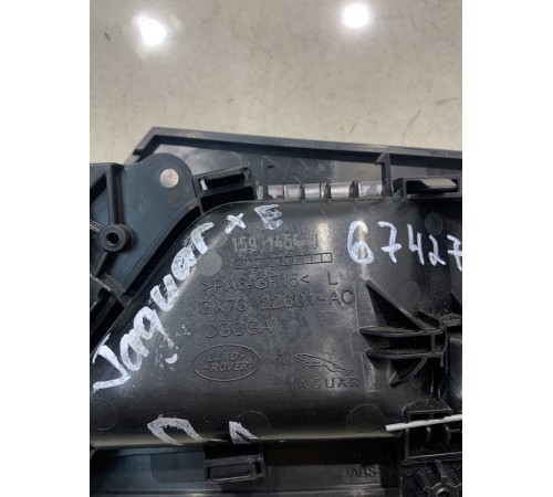 Ручка двери (передняя, левая, внутренняя)