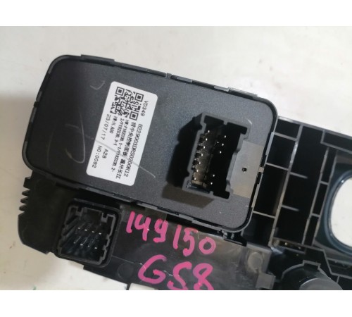 Блок кнопок центральной консоли