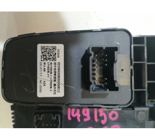 Блок кнопок центральной консоли