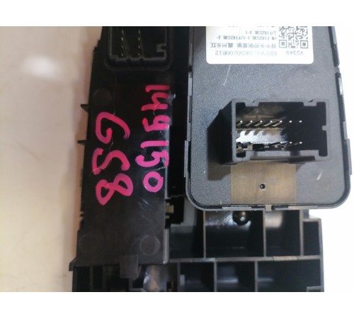 Блок кнопок центральной консоли