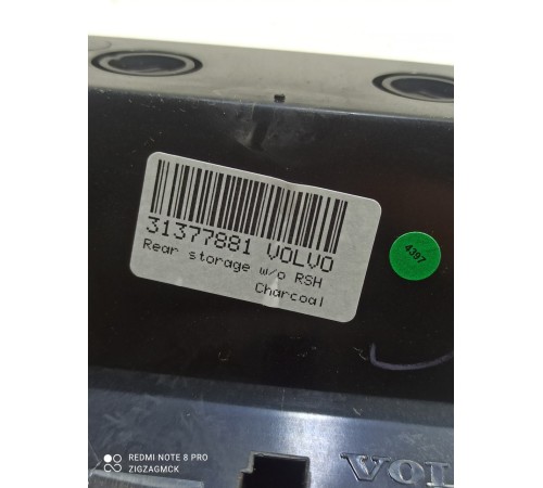 Накладка (пластик) салона