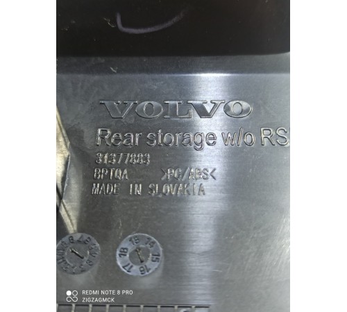 Накладка (пластик) салона