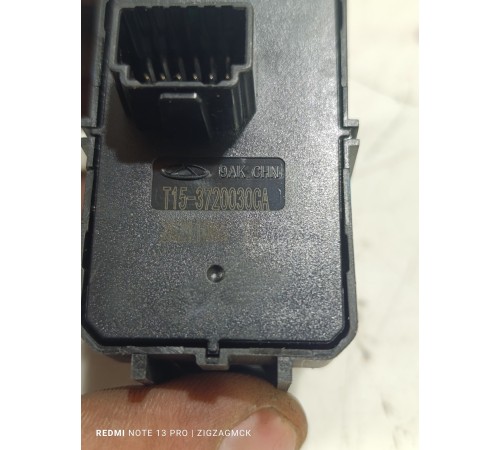 Кнопка фиксатора стояночного тормоза