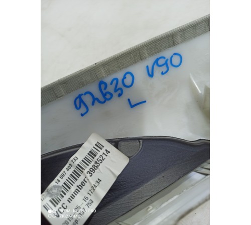 Обшивка стойки лобового стекла(левая)