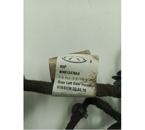 Электропроводка двери задняя правая