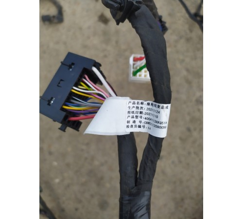 Электропроводка салона