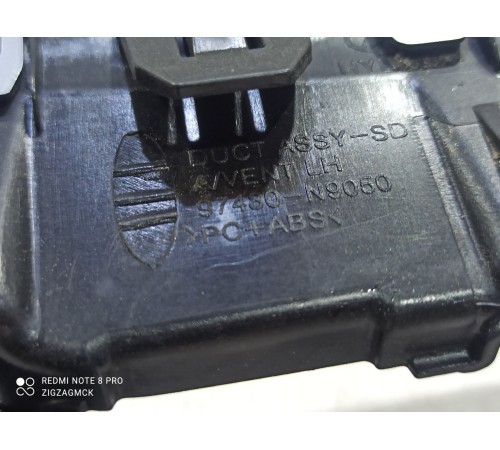 Дефлектор воздушный