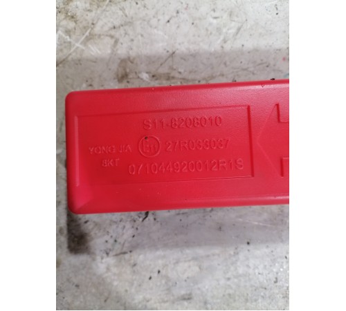 Аварийный знак 